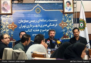 نشست خبری امیر خوراکیان رئیس سازمان فرهنگی هنری شهرداری تهران