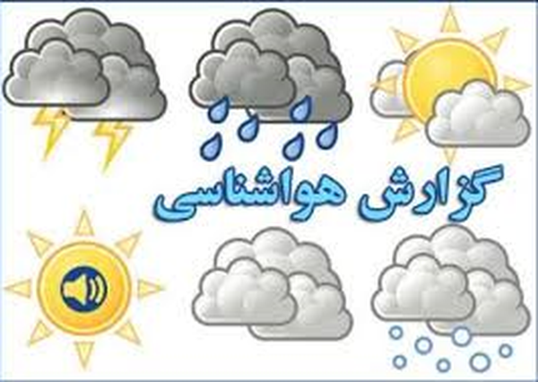 رئیس گروه پیش‌بینی اداره کل هواشناسی استان یزد