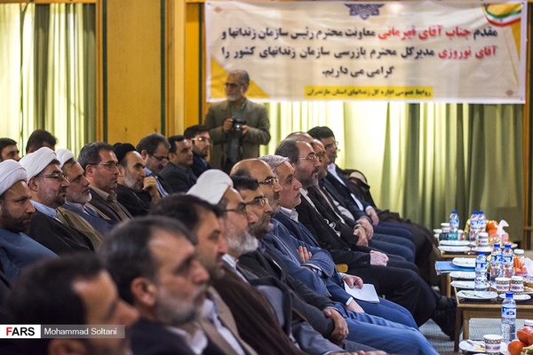 تودیع و معارفه مدیرکل زندان‌های مازندران