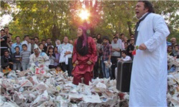 جشنواره بین المللی تئاتر خیابانی مریوان