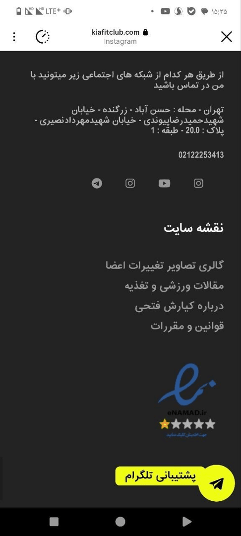 هست و نیست یک ضد انقلاب_ این قسمت: پارمیدا