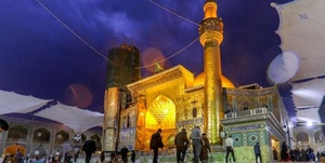 ایوان نجف