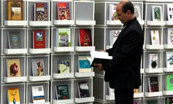ایستگاه مطالعه