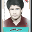 تصویر نمایه‌ی ‌شهید حسین کاظمی‌