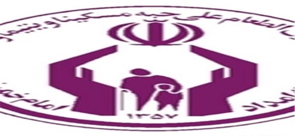 کمیته امداد