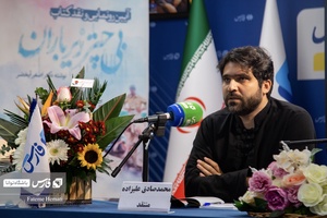 محمدصادق علیزاده منتقد ادبی، کتاب "بی‌چتر زیر باران" را برای حاضران نقد میکند