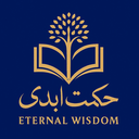 تصویر نمایه‌ی ‌حکمت ابدی‌