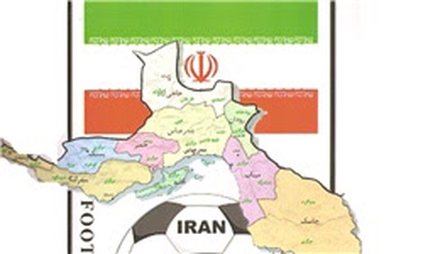 هیئت فوتبال هرمزگان