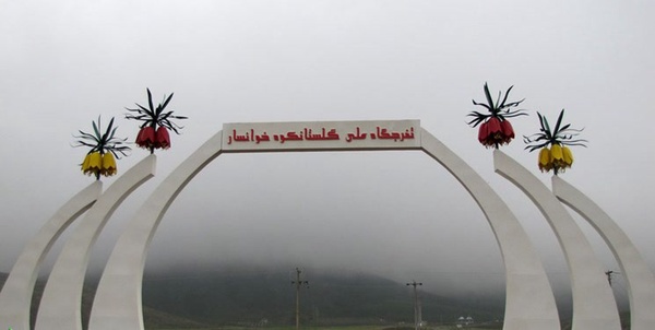 خوانسار