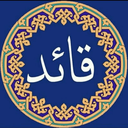 تصویر نمایه‌ی ‌قائد 🇮🇷‌
