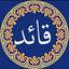 تصویر نمایه‌ی ‌قائد 🇮🇷‌