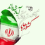 تصویر نمایه‌ی ‌9**5722‌
