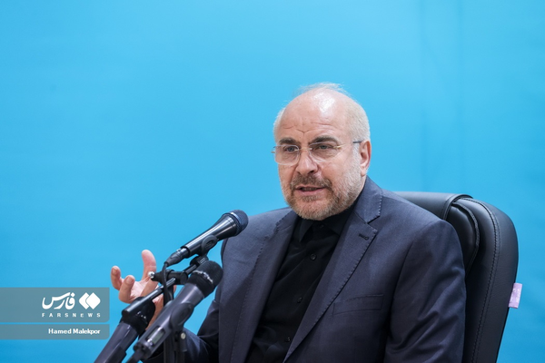 قالیباف