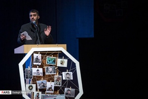 کنگره «عقیق سلیمانی»
