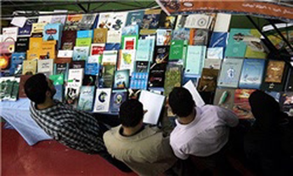 نهمین نمایشگاه سراسری کتاب در اردبیل