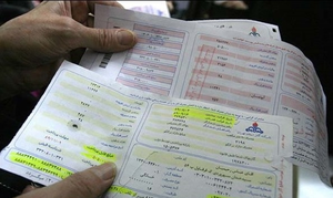 قبض گاز