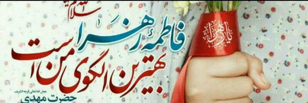 تصویر سربرگ نمایه‌ی ‌کبری مریدی‌