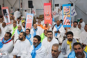 مراسم برائت از مشرکین در حج ۹۷