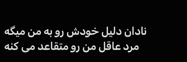 تصویر سربرگ نمایه‌ی ‌نلسون ماندلا‌