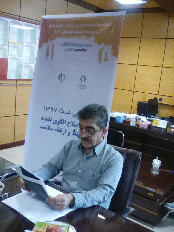 مستوفی