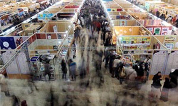 نمایشگاه کتاب