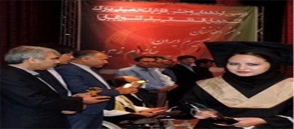 فارغ التحصیلی دانشجویان افغانستانی