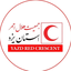 تصویر نمایه‌ی ‌جمعیت هلال احمر استان یزد‌