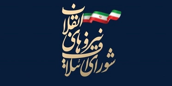 ائتلاف