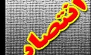 انتصاب - خراسان جنوبی