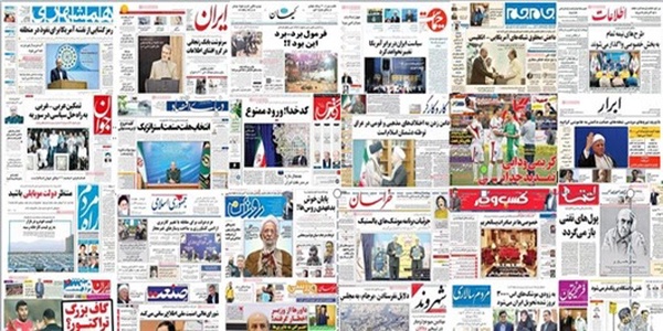 پرپ
