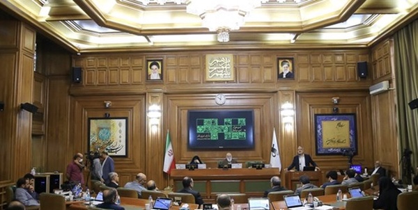 شورای شهر تهران