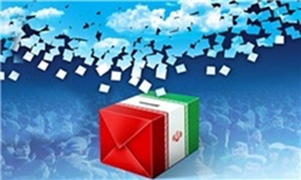ستاد انتخابات کشور