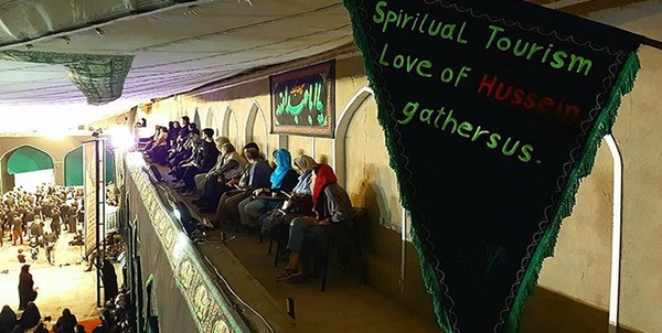 گردشگری معنوی