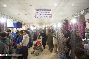 نمایشگاه پاییزه  و لوازم التحریر بندرعباس