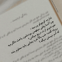 تصویر نمایه‌ی ‌I'm not iranian شده‌آرزو..‌