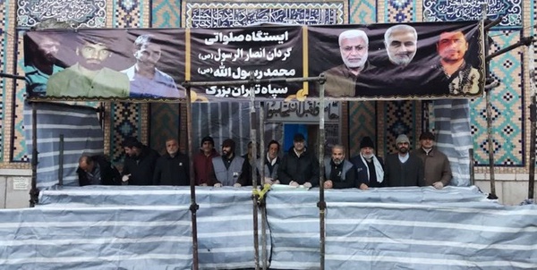 رزمندگان تهرانی