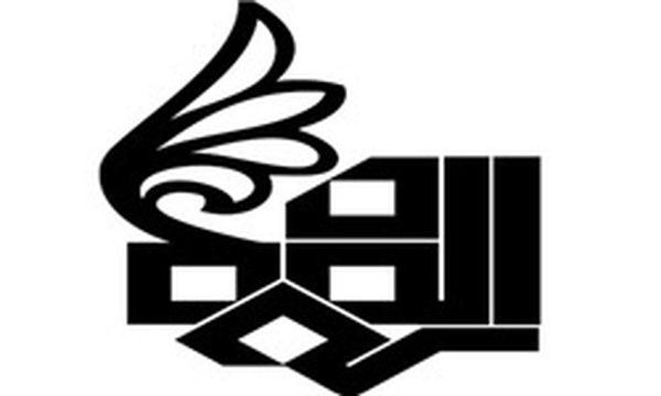 المصطفی