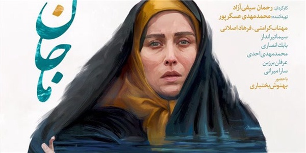 فیلم ماجان