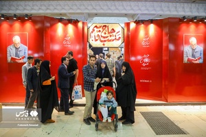 پنجمین روز سی‌ و چهارمین نمایشگاه کتاب تهران