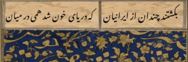 تصویر سربرگ نمایه‌ی ‌Hamed Darab‌