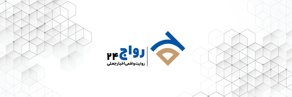 تصویر سربرگ نمایه‌ی کاربر