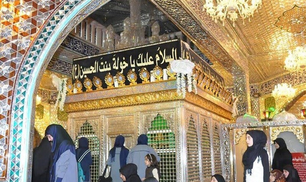 رقیه