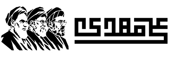 تصویر سربرگ نمایه‌ی ‌علی‌