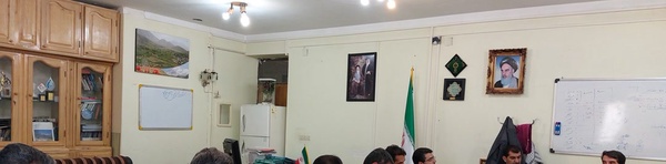 نشست