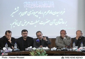 مراسم تودیع و معارفه فرماندار تهران