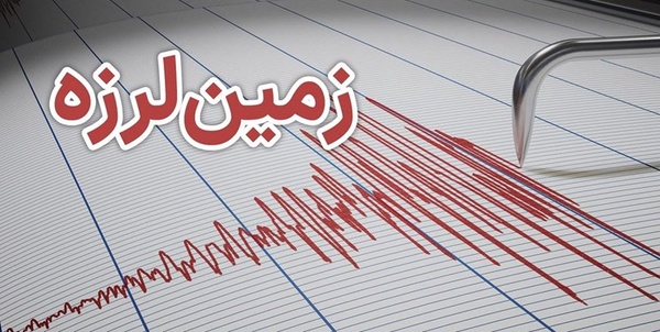 زلزله