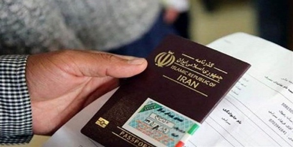 صدور گذرنامه