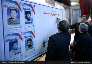 اولین یادواره شهدای گردان هشت سپاه تهران