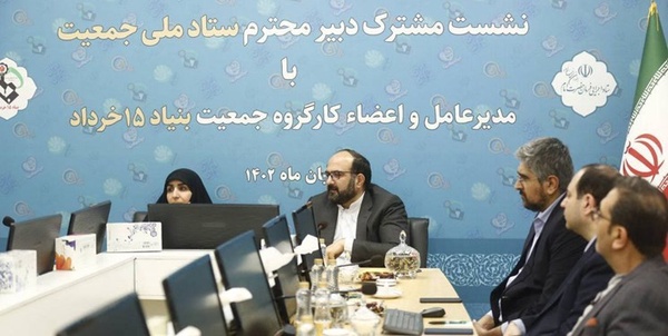 جوانی جمعیت