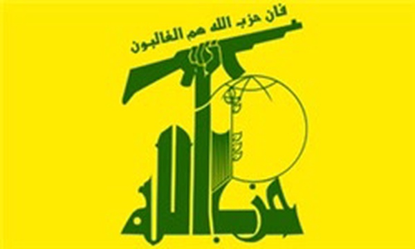 آرم حزب الله